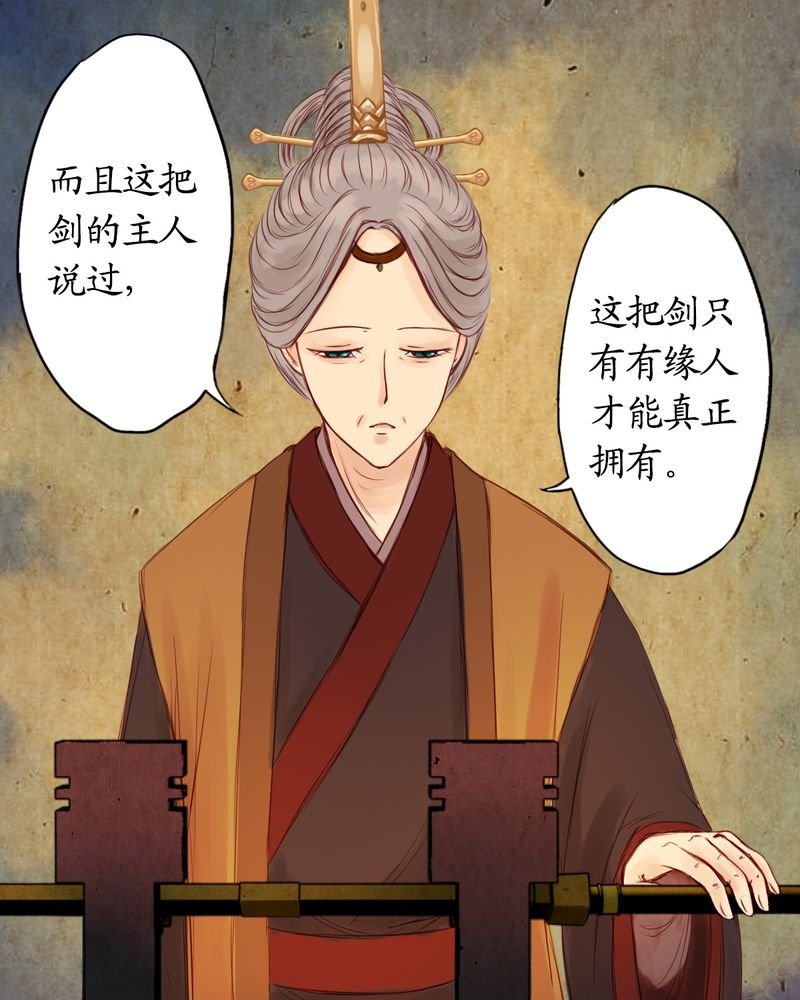 第6章：