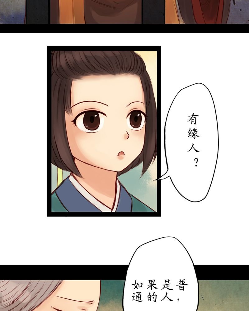 第6章：