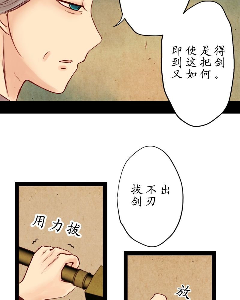 第6章：