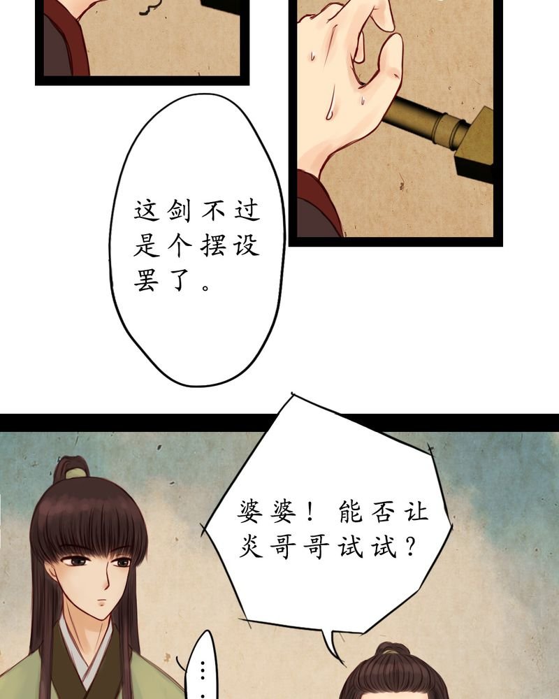 第6章：