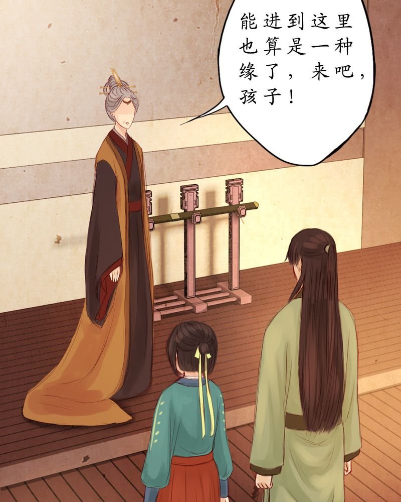 第6章：