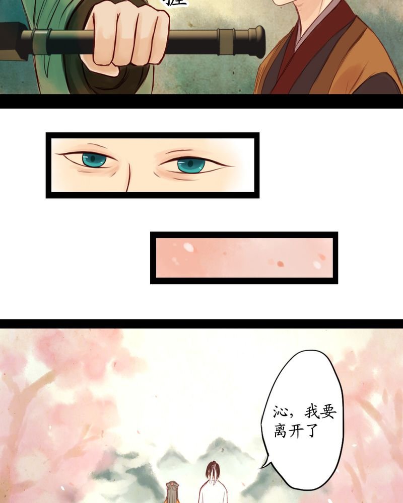 第6章：