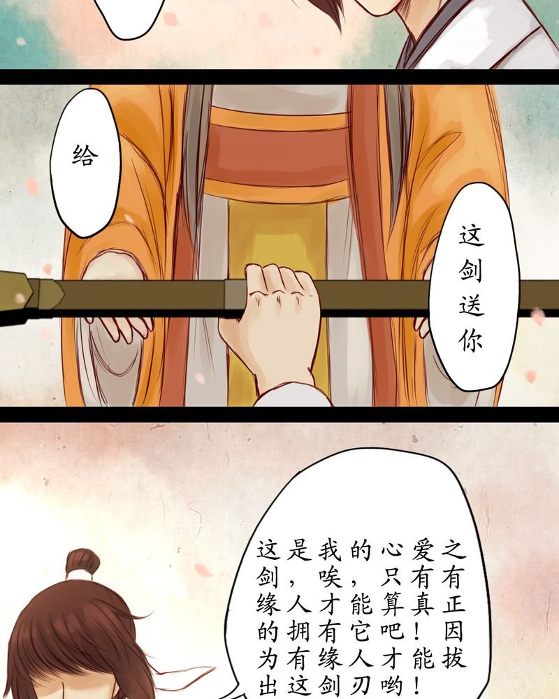 第6章：