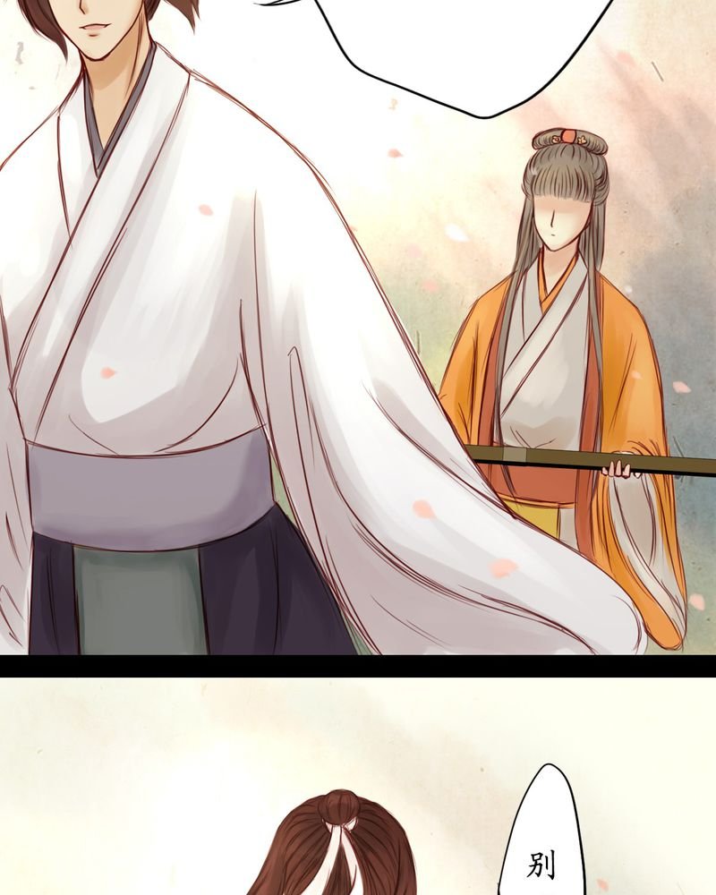 第6章：