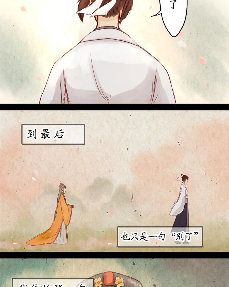 第6章：