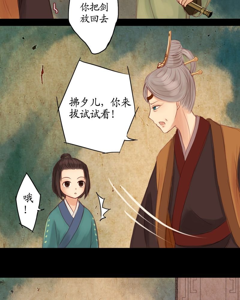 第6章：