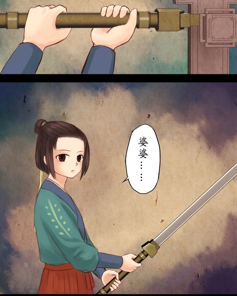 第6章：