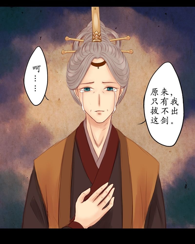 第6章：