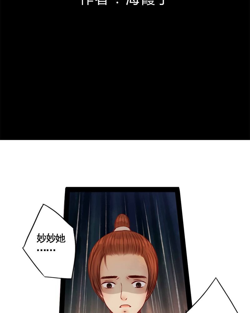 第60章：