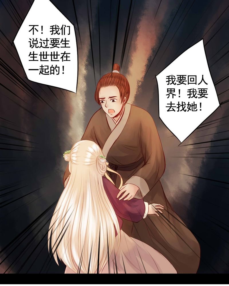 第60章：