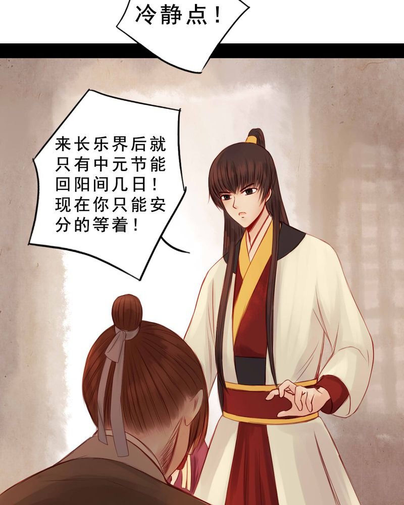 第60章：