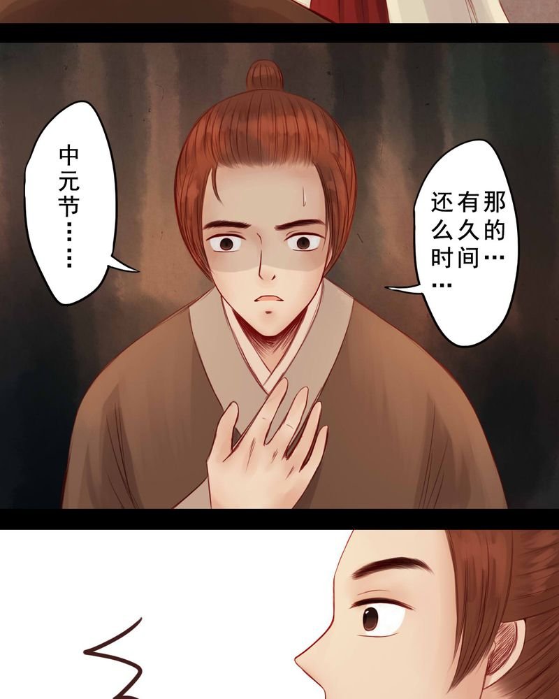 第60章：