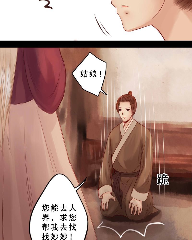 第60章：