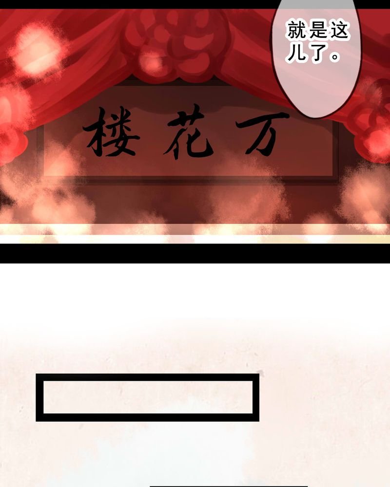 第60章：