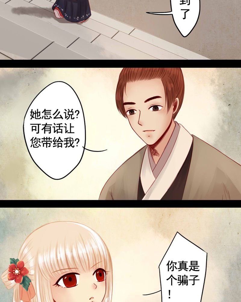 第60章：