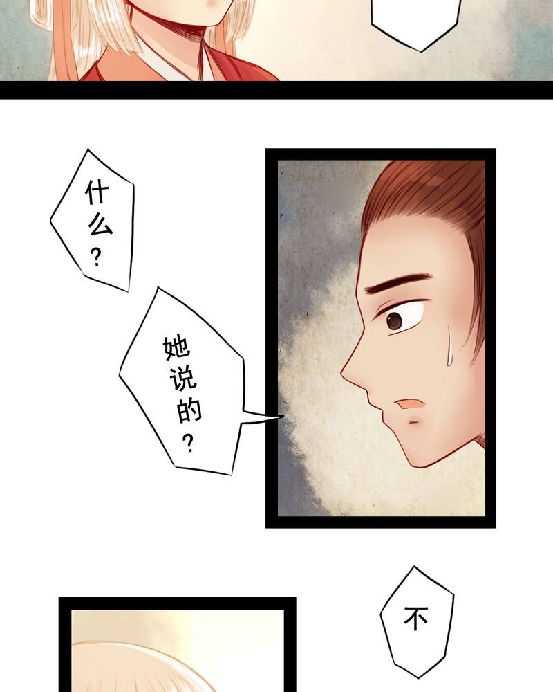 第60章：