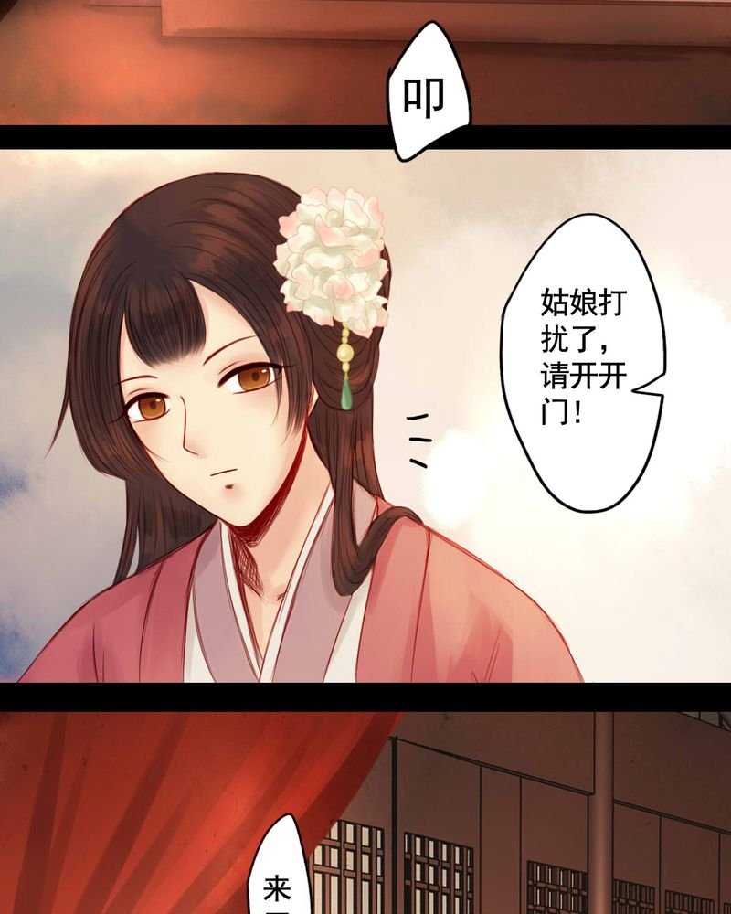 第60章：