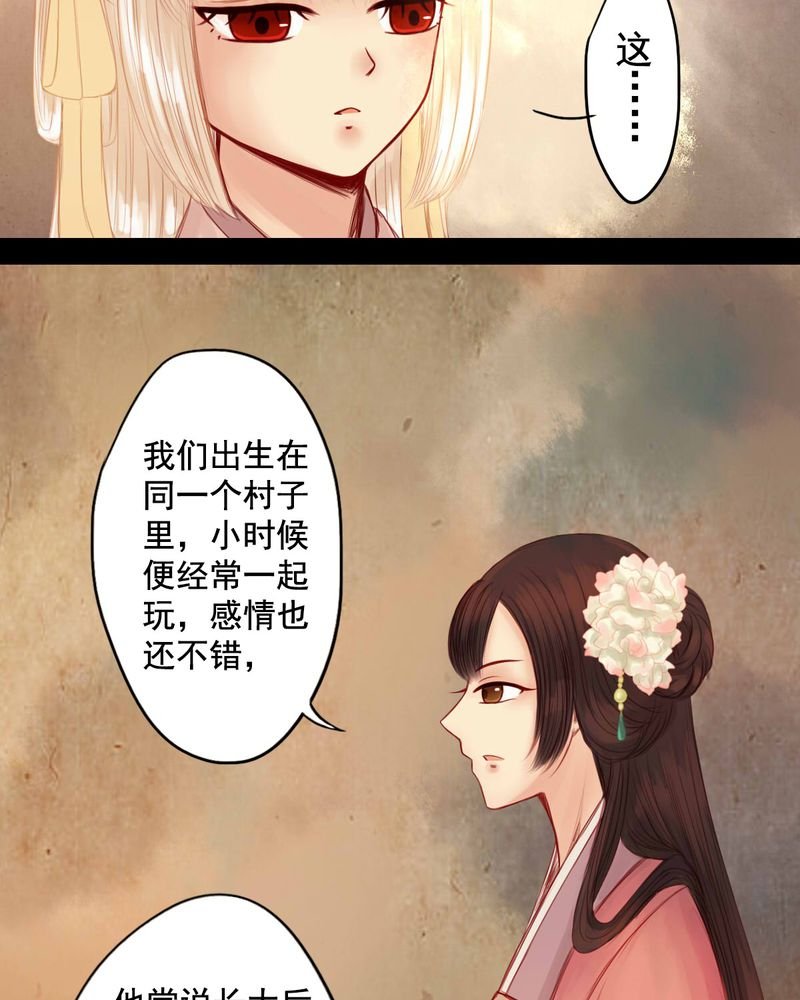 第61章：
