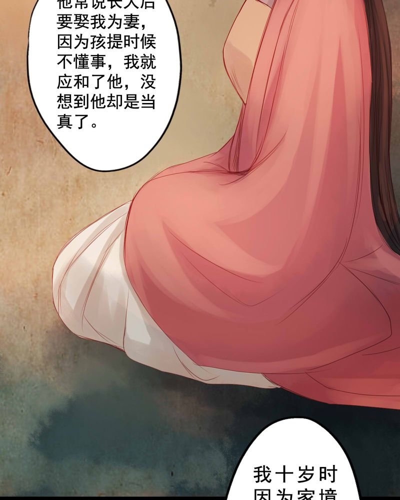第61章：