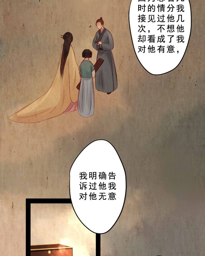 第61章：