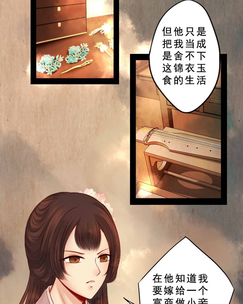 第61章：