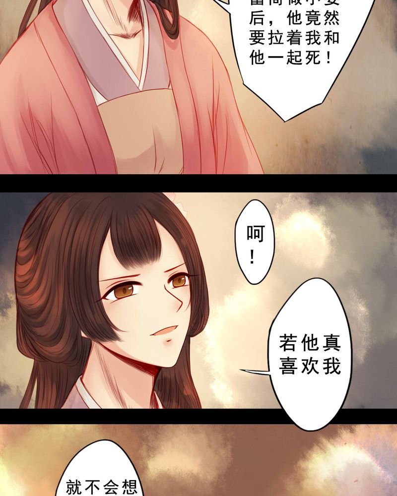 第61章：