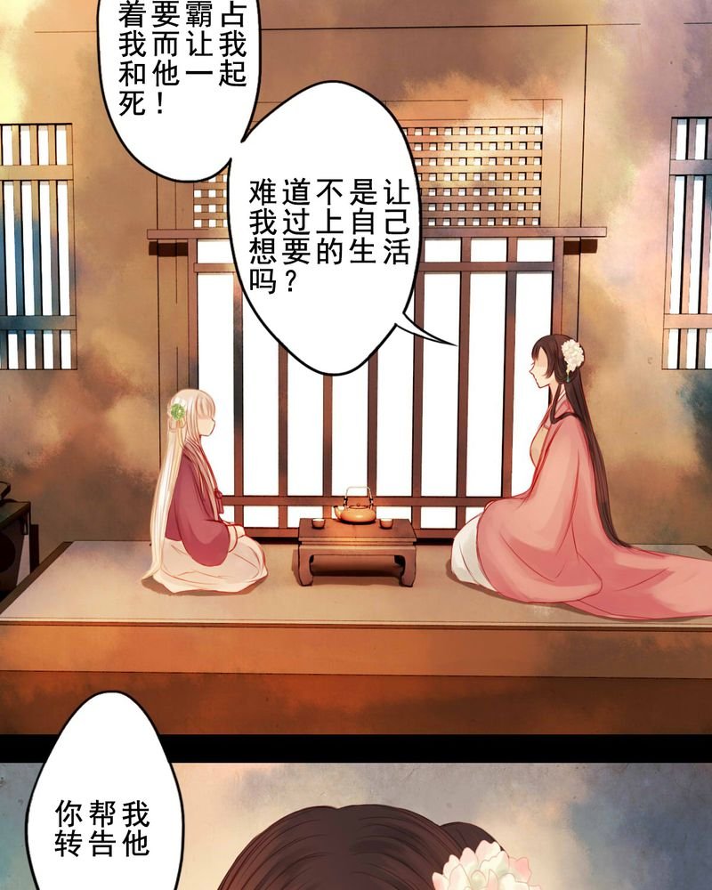 第61章：