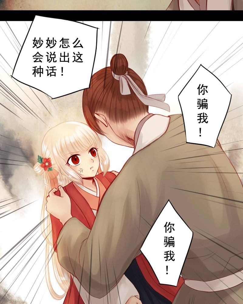 第61章：