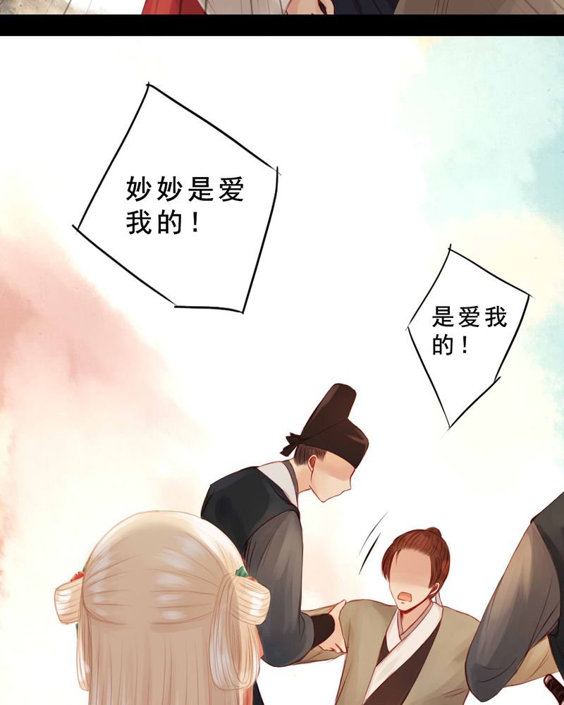 第61章：