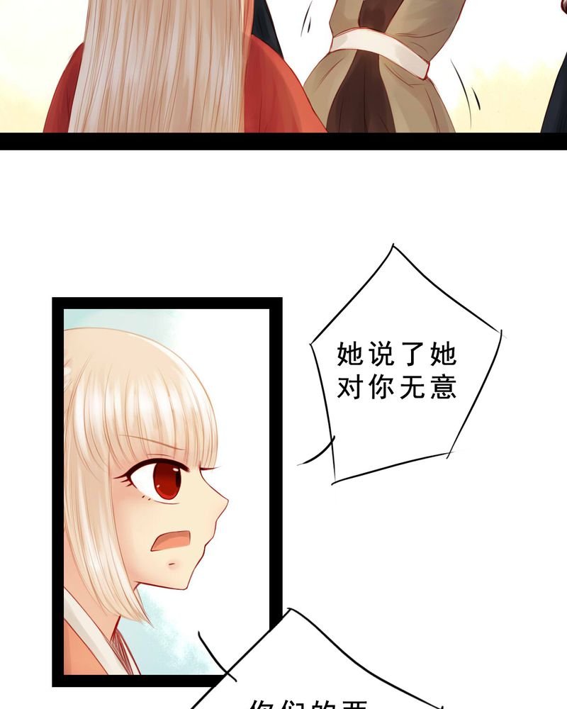 第61章：