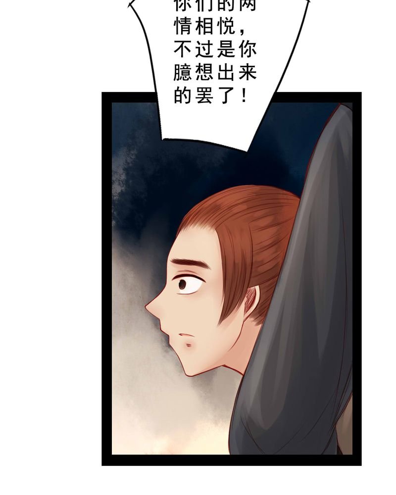 第61章：