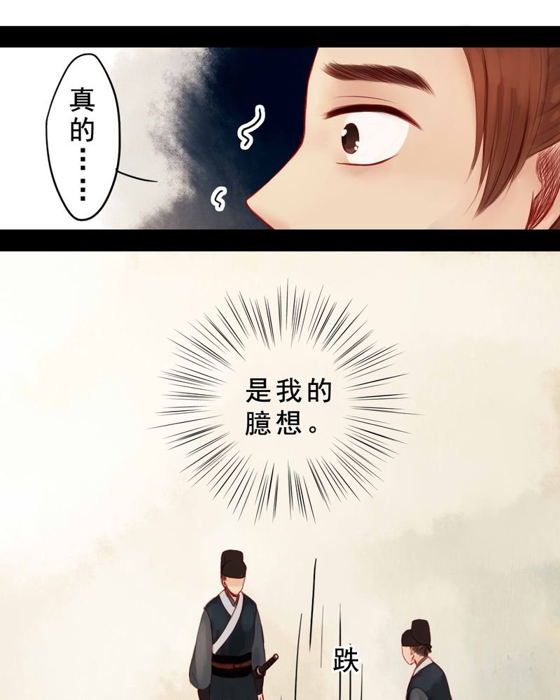 第61章：