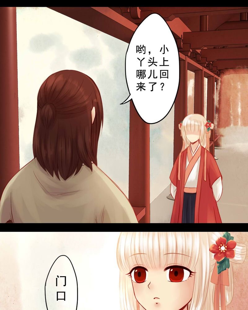 第61章：