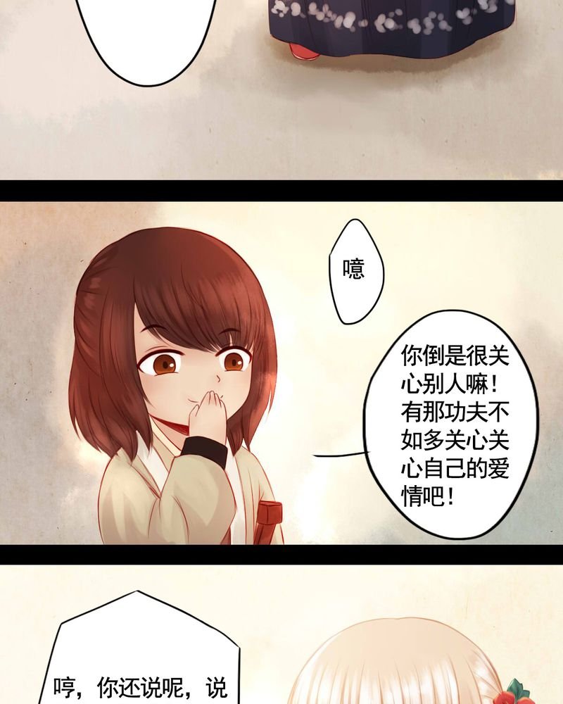第61章：