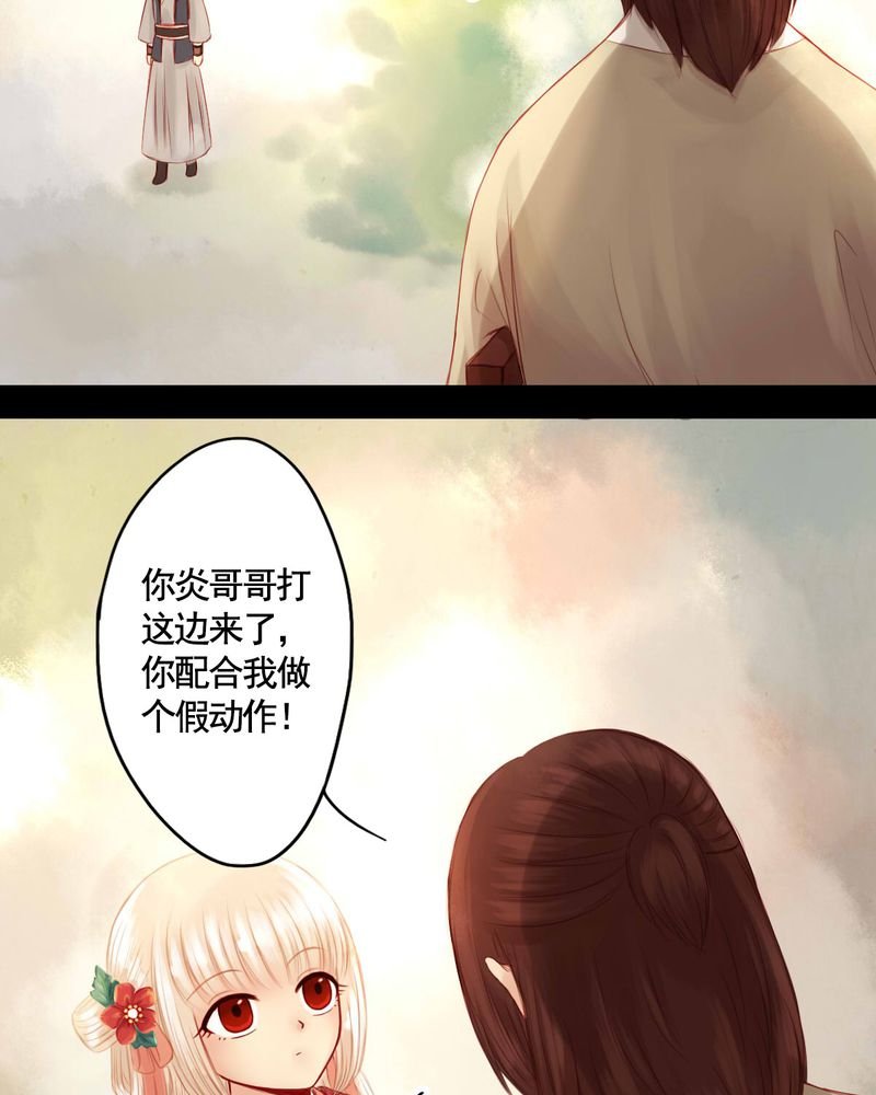 第61章：