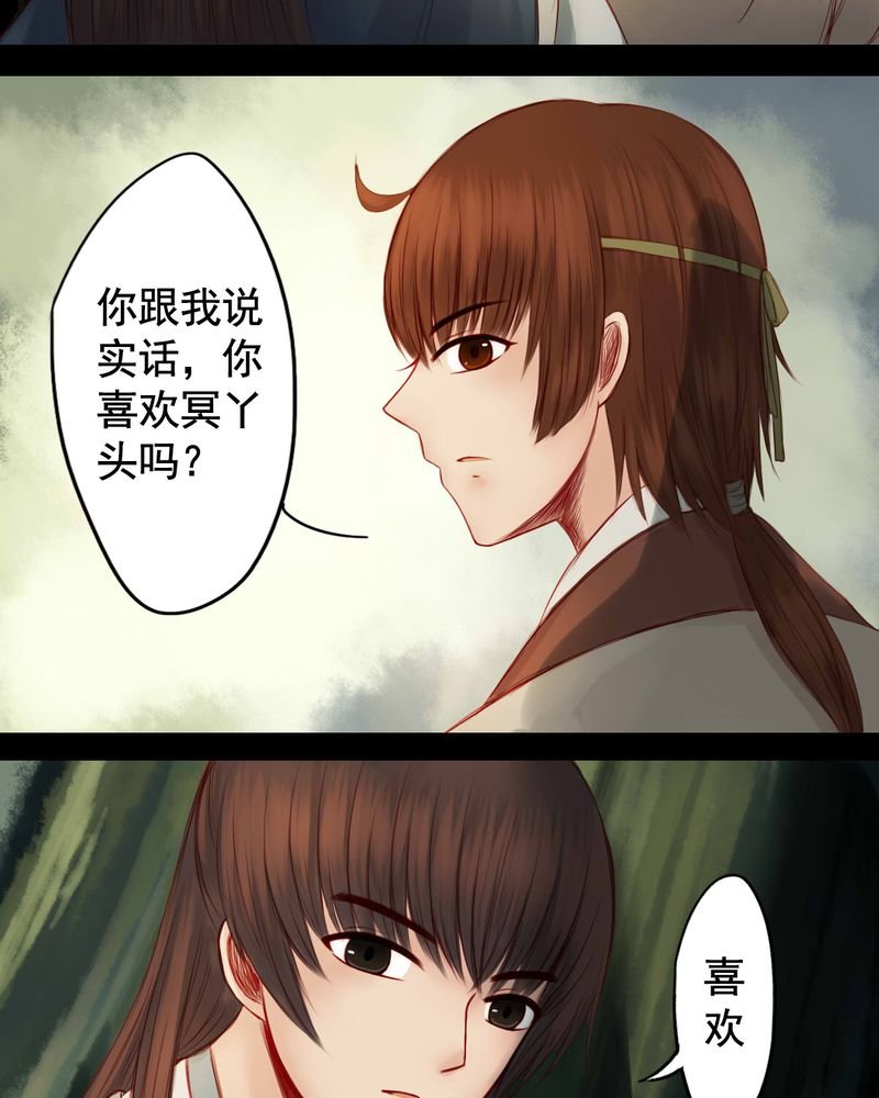 第62章：