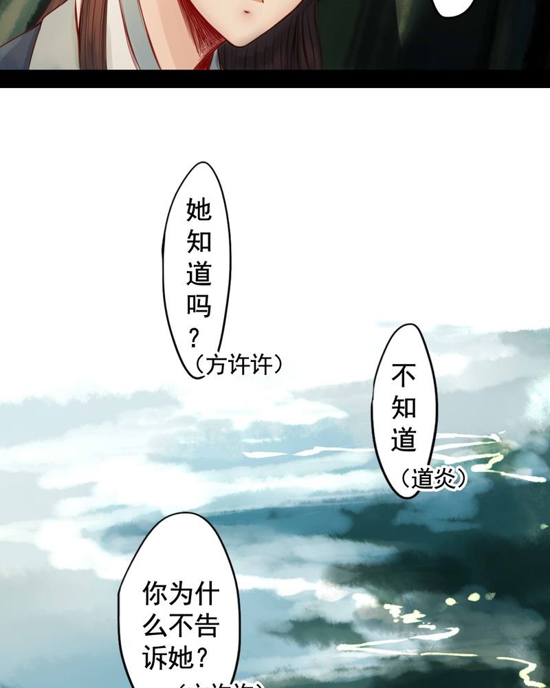 第62章：