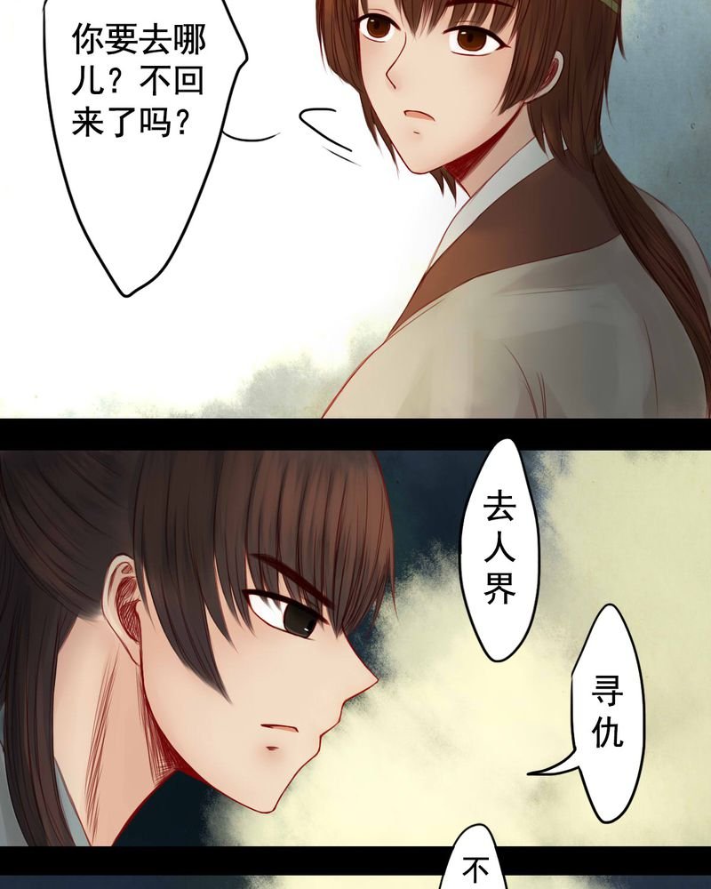 第62章：