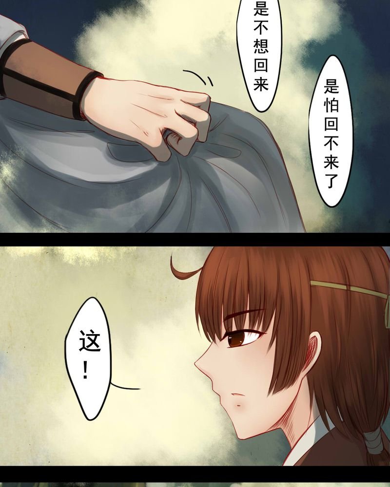 第62章：