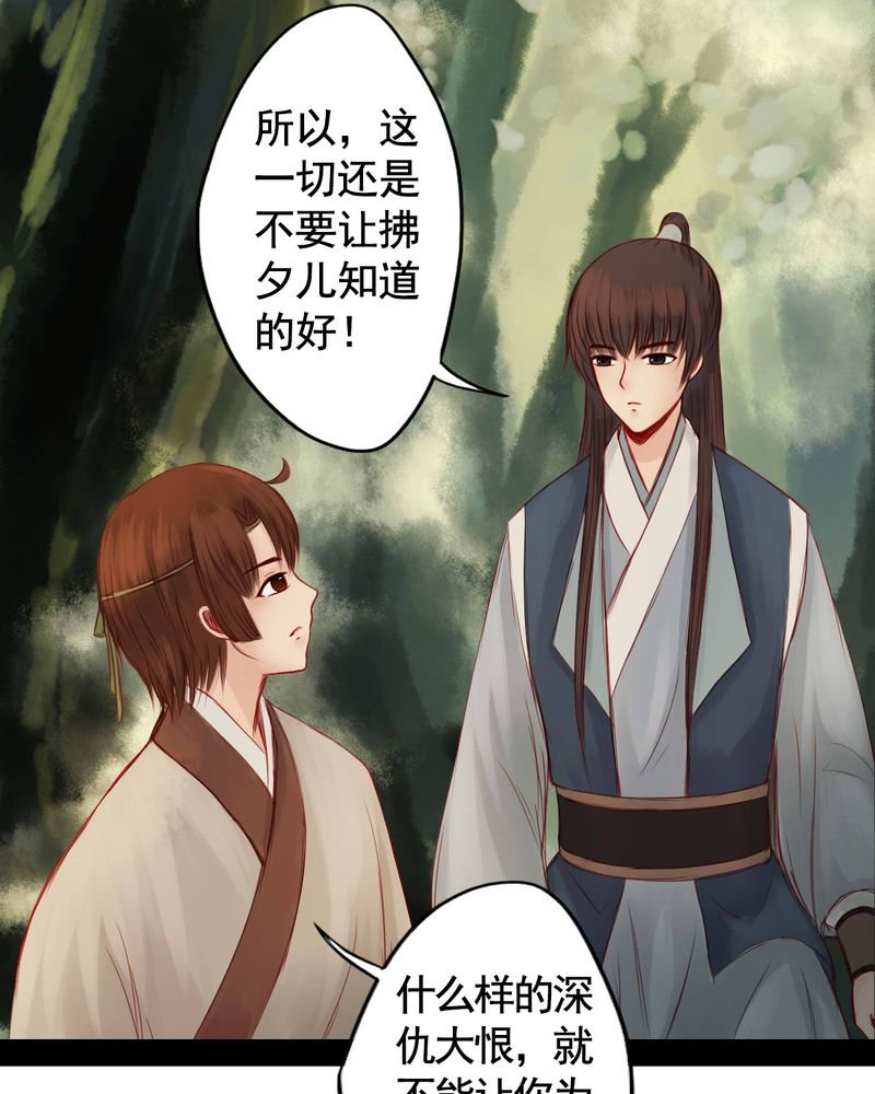第62章：