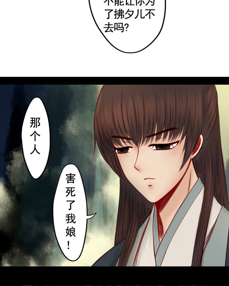 第62章：