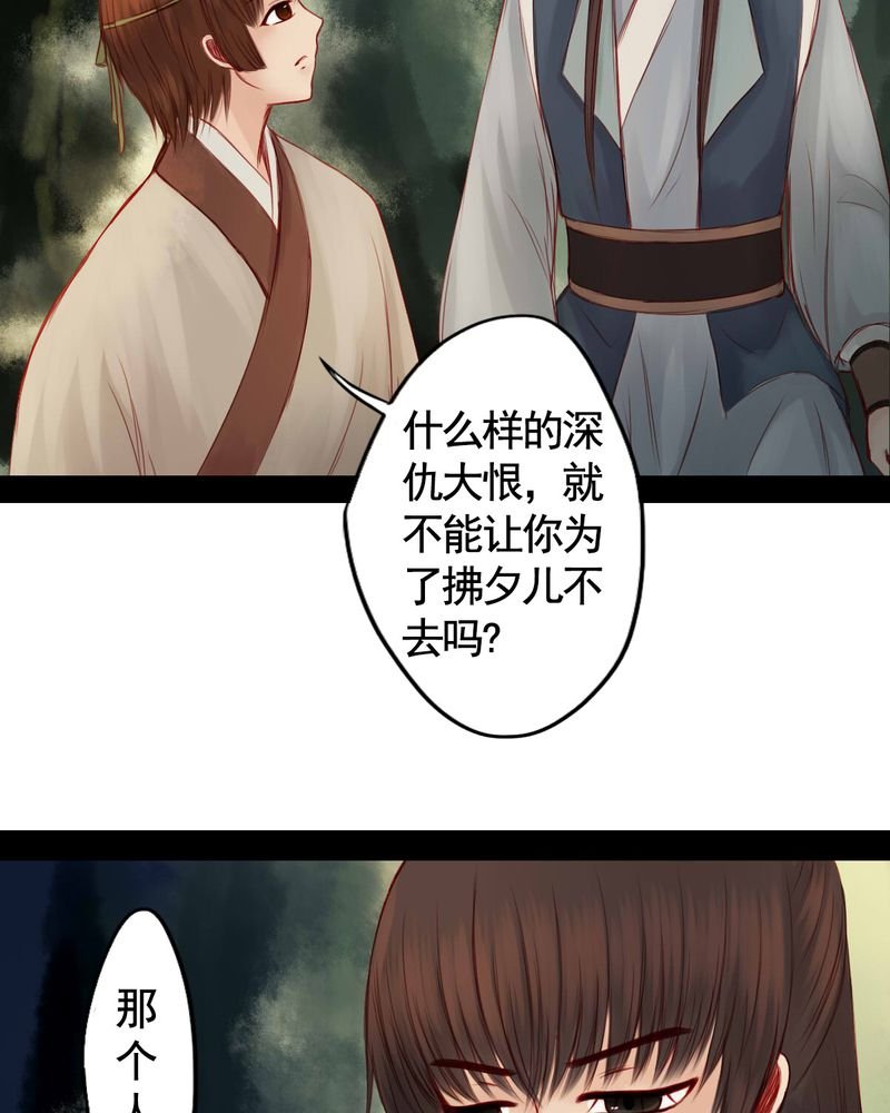 第63章：