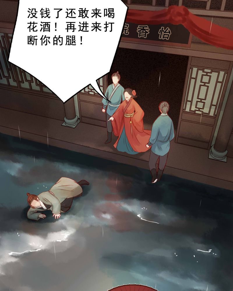 第63章：