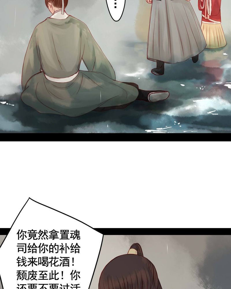 第63章：
