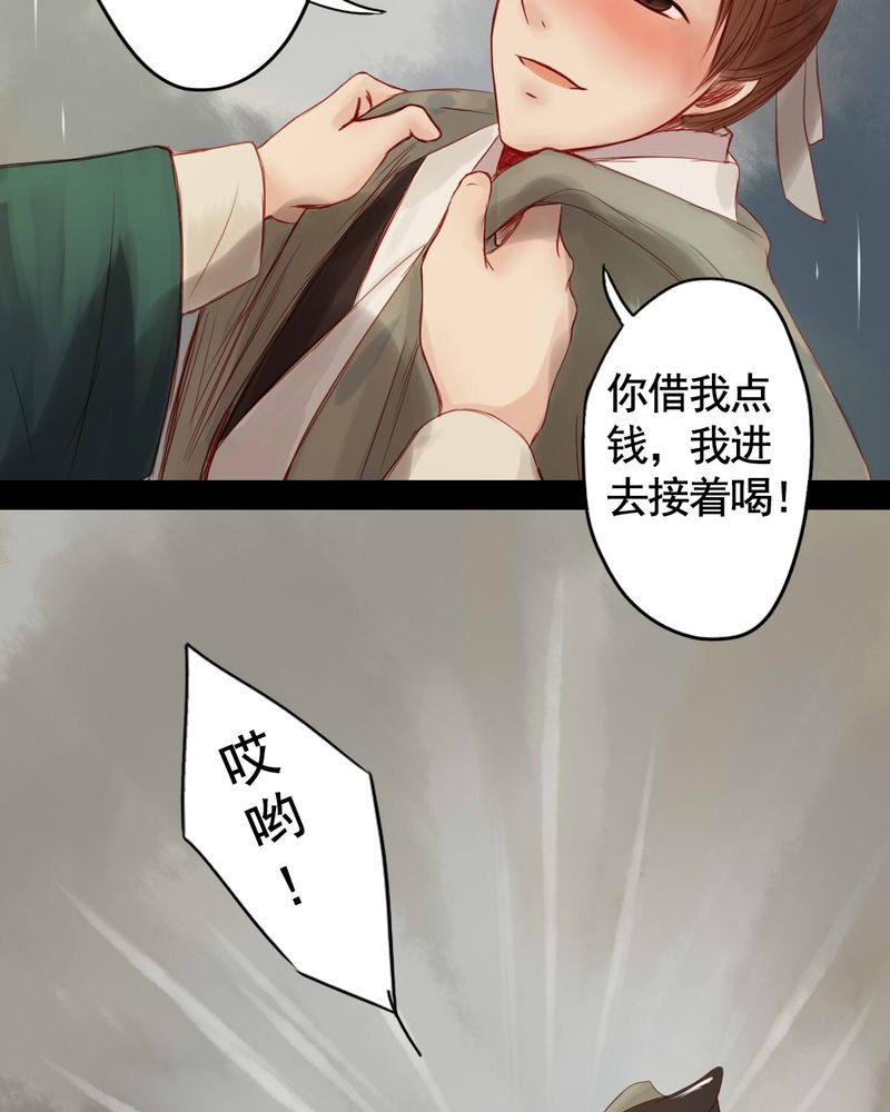 第63章：
