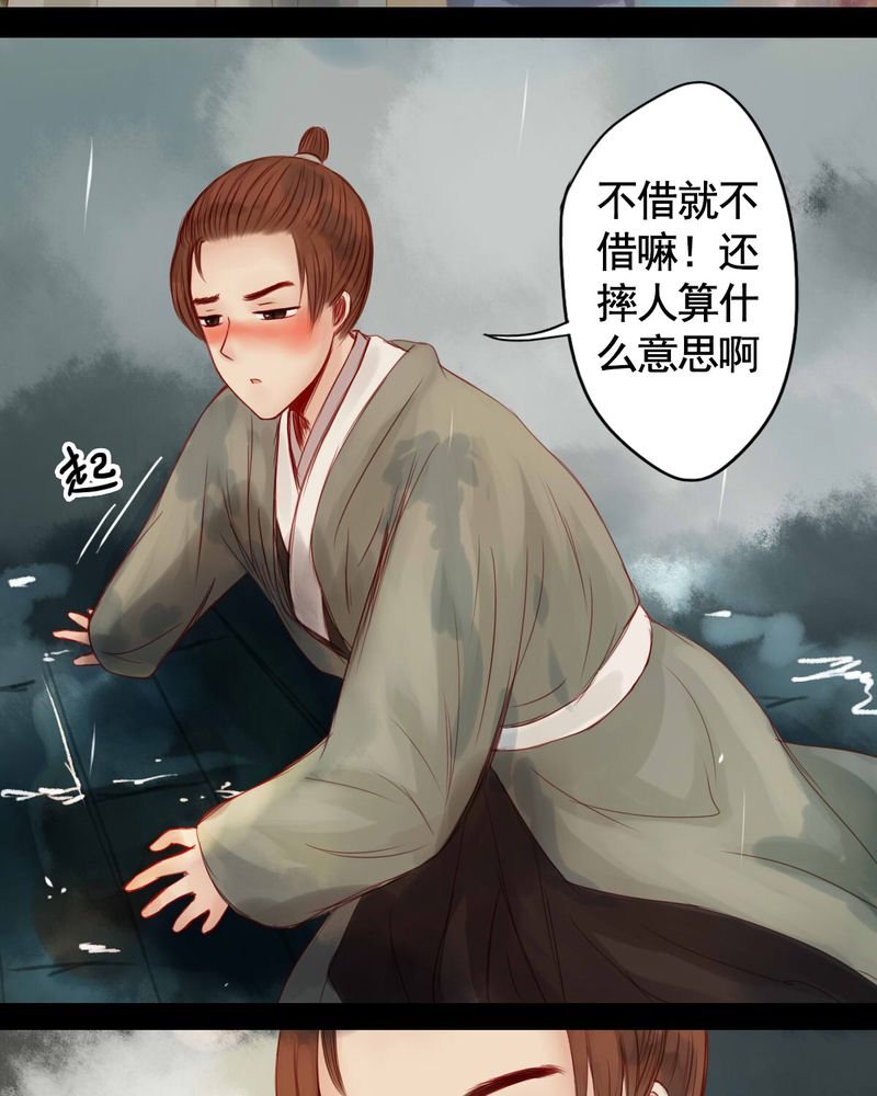第63章：
