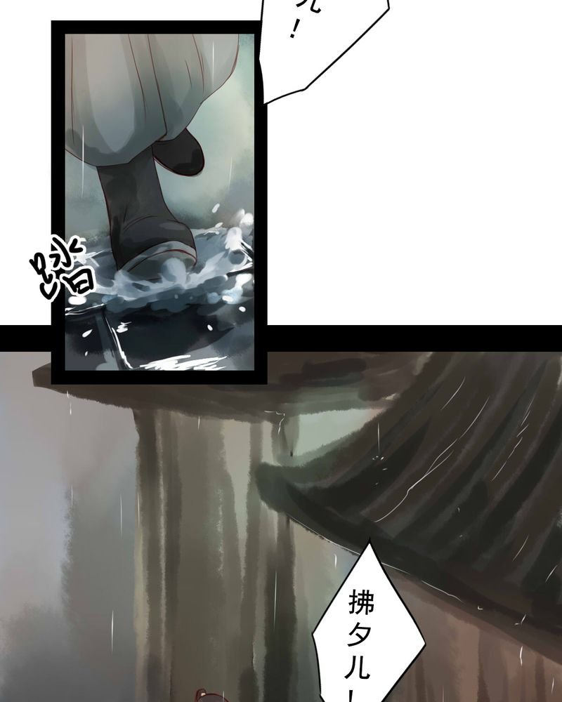 第63章：