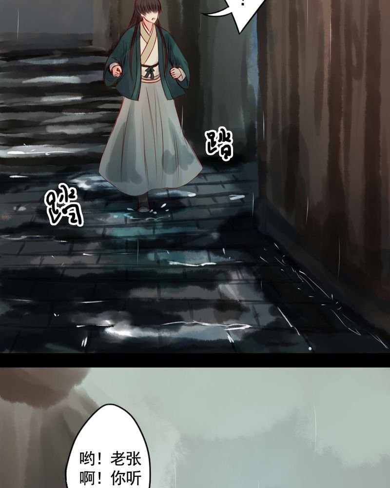 第63章：