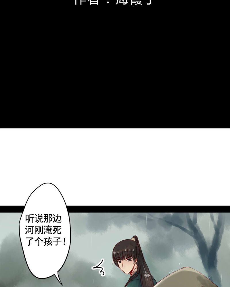 第64章：
