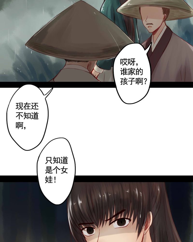 第64章：